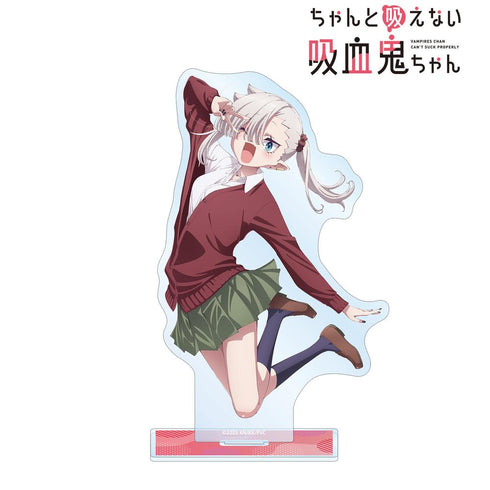 『ちゃんと吸えない吸血鬼ちゃん』石川月菜 BIGアクリルスタンド